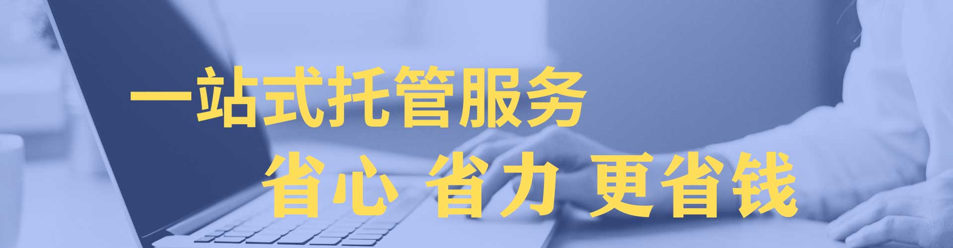 冕宁百度竞价运营